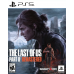 Купить игру для PS5 The Last of Us Part II Remastered