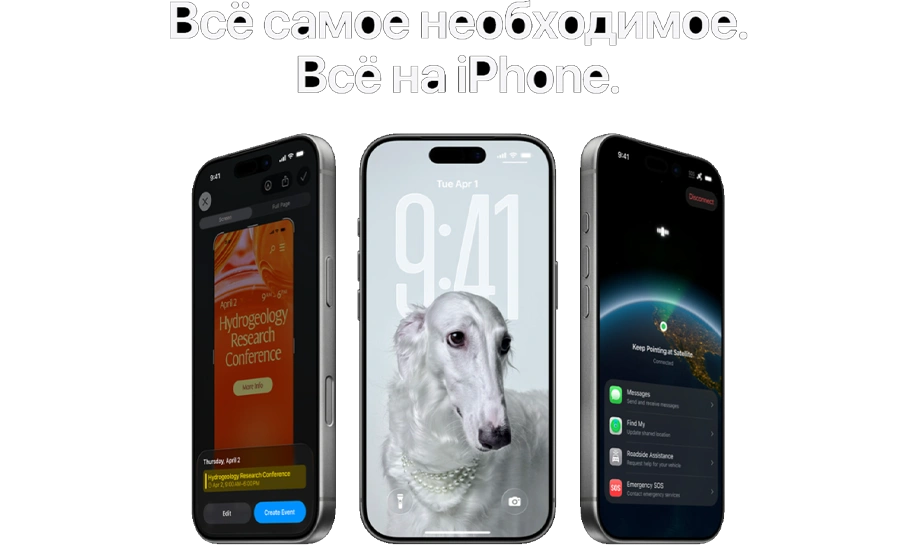 Apple iPhone 17 Pro Max 1TB, Silver (Без RuStore)