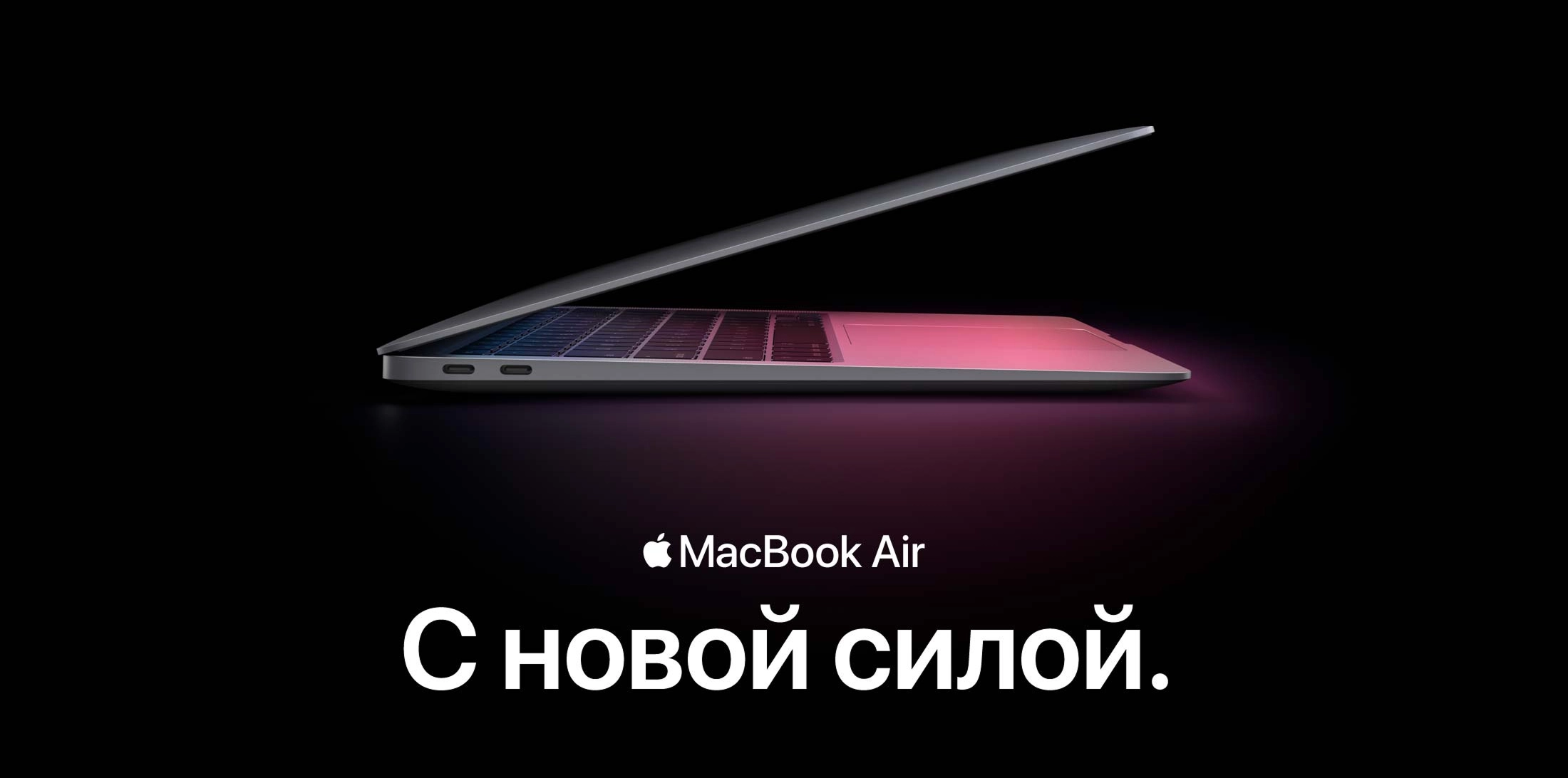 Ноутбук MacBook Air 13" 2020 чип M1, 8 ГБ, 256 ГБ SSD, «серый космос»