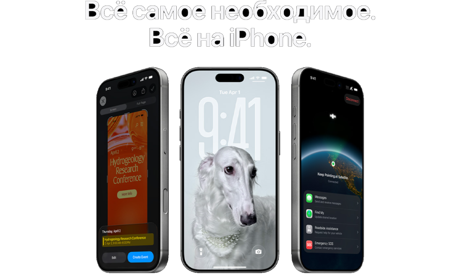 Apple iPhone 17 Pro Max 512GB, Cosmic Orange (Без RuStore)