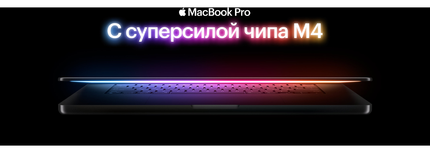 Apple MacBook Pro 14" (M4 Max 14C CPU, 32C GPU, 2024) 36 ГБ, 1 ТБ SSD, серебристый